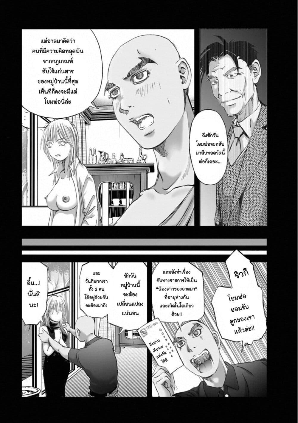 Manga-lc-com อ่านมังงะ อ่านการ์ตูน ออนไลน์ ฟรี Mura Matsuri ตอนที่ 1 2 3 4 5 6 7 8 9 10 11 12 13 14 ฟรี ไม่มีโฆษณา Manga-lc - อ่าน มังงะ อ่าน การ์ตูน ออนไลน์ อ่านมังงะ ฟรี