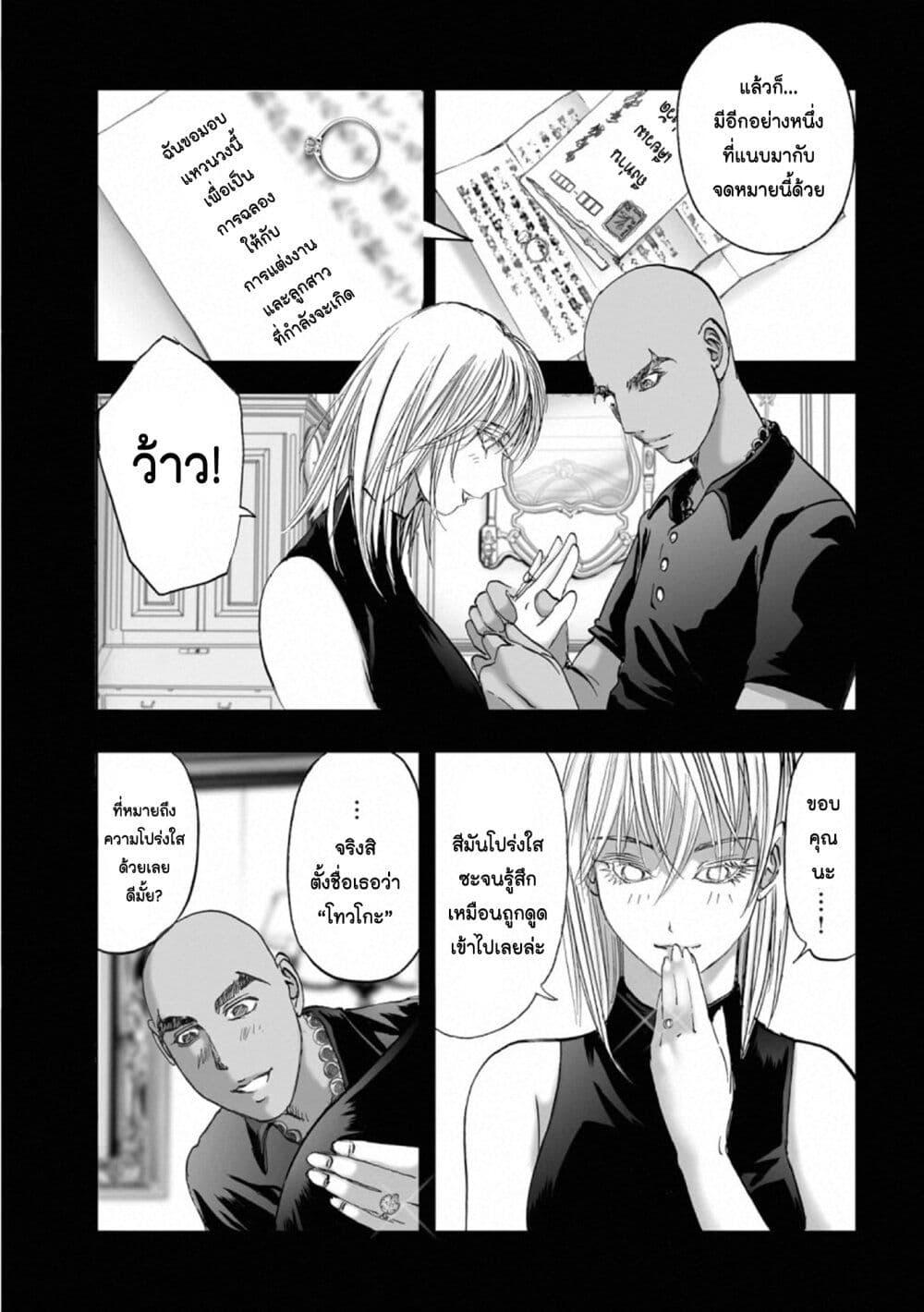 Manga-lc-com อ่านมังงะ อ่านการ์ตูน ออนไลน์ ฟรี Mura Matsuri ตอนที่ 1 2 3 4 5 6 7 8 9 10 11 12 13 14 ฟรี ไม่มีโฆษณา Manga-lc - อ่าน มังงะ อ่าน การ์ตูน ออนไลน์ อ่านมังงะ ฟรี