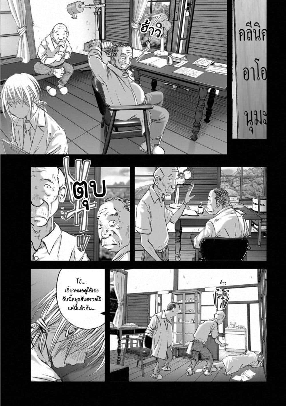 Manga-lc-com อ่านมังงะ อ่านการ์ตูน ออนไลน์ ฟรี Mura Matsuri ตอนที่ 1 2 3 4 5 6 7 8 9 10 11 12 13 14 ฟรี ไม่มีโฆษณา Manga-lc - อ่าน มังงะ อ่าน การ์ตูน ออนไลน์ อ่านมังงะ ฟรี