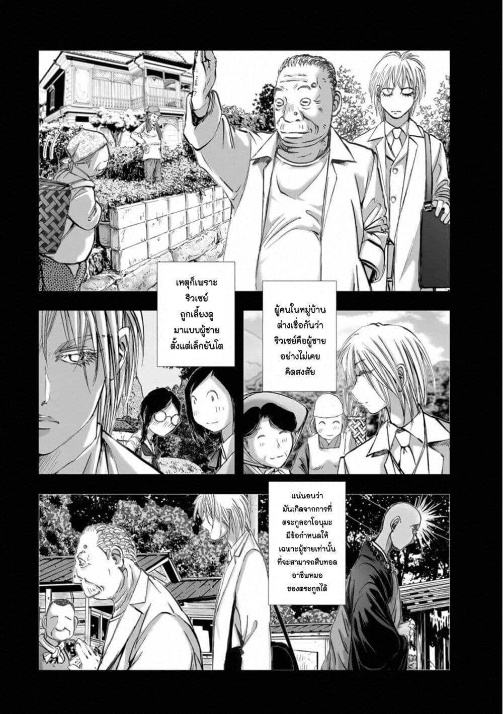 Manga-lc-com อ่านมังงะ อ่านการ์ตูน ออนไลน์ ฟรี Mura Matsuri ตอนที่ 1 2 3 4 5 6 7 8 9 10 11 12 13 14 ฟรี ไม่มีโฆษณา Manga-lc - อ่าน มังงะ อ่าน การ์ตูน ออนไลน์ อ่านมังงะ ฟรี