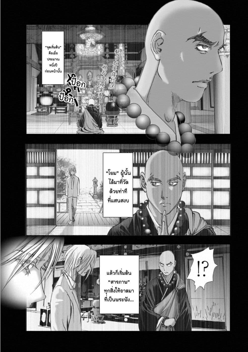 Manga-lc-com อ่านมังงะ อ่านการ์ตูน ออนไลน์ ฟรี Mura Matsuri ตอนที่ 1 2 3 4 5 6 7 8 9 10 11 12 13 14 ฟรี ไม่มีโฆษณา Manga-lc - อ่าน มังงะ อ่าน การ์ตูน ออนไลน์ อ่านมังงะ ฟรี