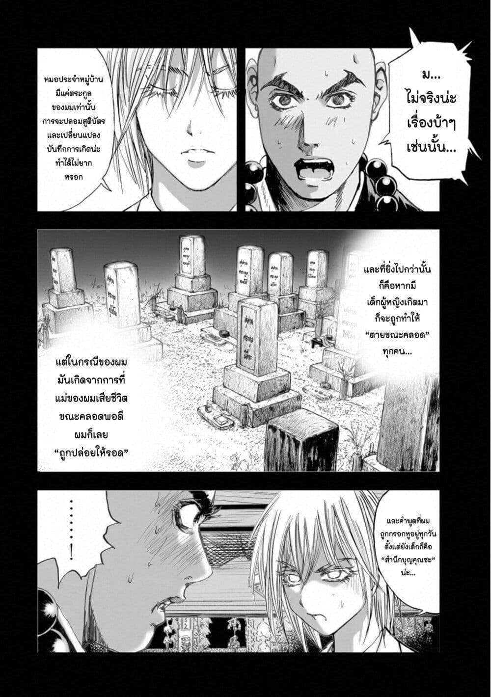 Manga-lc-com อ่านมังงะ อ่านการ์ตูน ออนไลน์ ฟรี Mura Matsuri ตอนที่ 1 2 3 4 5 6 7 8 9 10 11 12 13 14 ฟรี ไม่มีโฆษณา Manga-lc - อ่าน มังงะ อ่าน การ์ตูน ออนไลน์ อ่านมังงะ ฟรี
