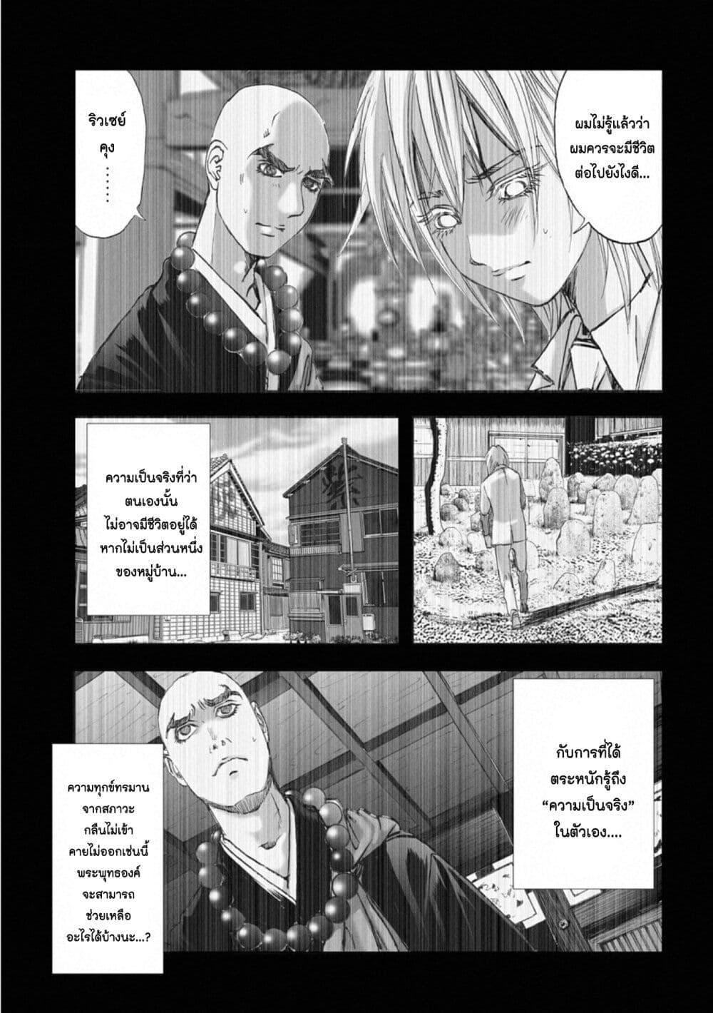 Manga-lc-com อ่านมังงะ อ่านการ์ตูน ออนไลน์ ฟรี Mura Matsuri ตอนที่ 1 2 3 4 5 6 7 8 9 10 11 12 13 14 ฟรี ไม่มีโฆษณา Manga-lc - อ่าน มังงะ อ่าน การ์ตูน ออนไลน์ อ่านมังงะ ฟรี