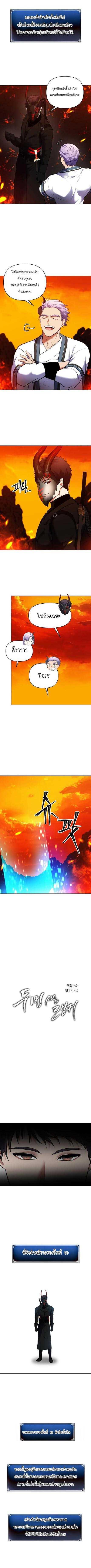 Manga-lc-com อ่านมังงะ อ่านการ์ตูน ออนไลน์ ฟรี Ranker Who Lives A Second Time ตอนที่ 1 2 3 4 5 6 7 8 9 10 11 12 13 14 ฟรี ไม่มีโฆษณา Manga-lc - อ่าน มังงะ อ่าน การ์ตูน ออนไลน์ อ่านมังงะ ฟรี