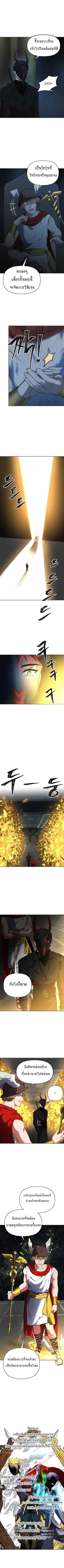 Manga-lc-com อ่านมังงะ อ่านการ์ตูน ออนไลน์ ฟรี Ranker Who Lives A Second Time ตอนที่ 1 2 3 4 5 6 7 8 9 10 11 12 13 14 ฟรี ไม่มีโฆษณา Manga-lc - อ่าน มังงะ อ่าน การ์ตูน ออนไลน์ อ่านมังงะ ฟรี