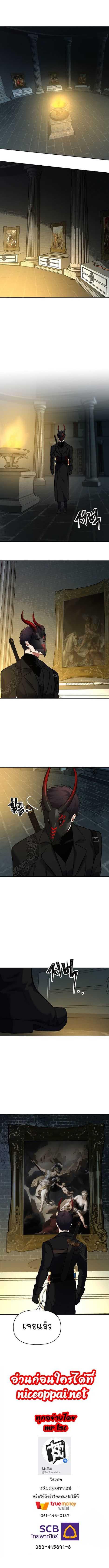 Manga-lc-com อ่านมังงะ อ่านการ์ตูน ออนไลน์ ฟรี Ranker Who Lives A Second Time ตอนที่ 1 2 3 4 5 6 7 8 9 10 11 12 13 14 ฟรี ไม่มีโฆษณา Manga-lc - อ่าน มังงะ อ่าน การ์ตูน ออนไลน์ อ่านมังงะ ฟรี