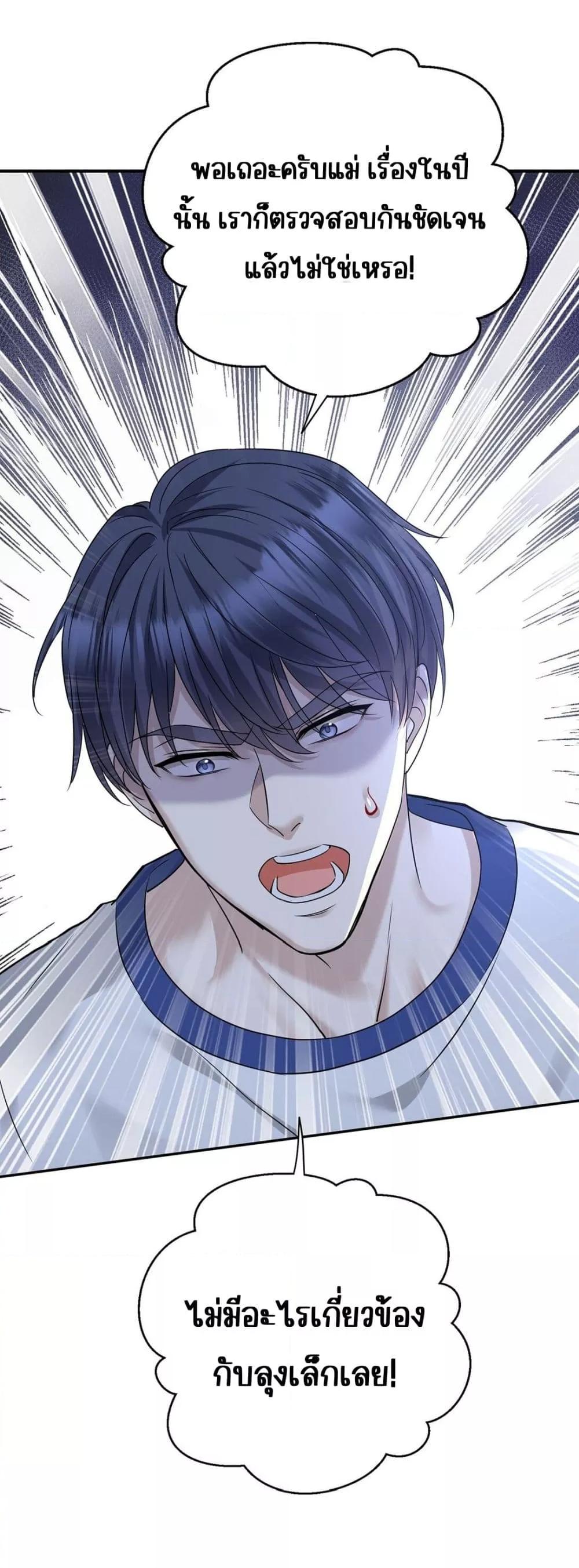 Manga-lc-com อ่านมังงะ อ่านการ์ตูน ออนไลน์ ฟรี AfterBreaking ตอนที่ 1 2 3 4 5 6 7 8 9 10 11 12 13 14 ฟรี ไม่มีโฆษณา Manga-lc - อ่าน มังงะ อ่าน การ์ตูน ออนไลน์ อ่านมังงะ ฟรี