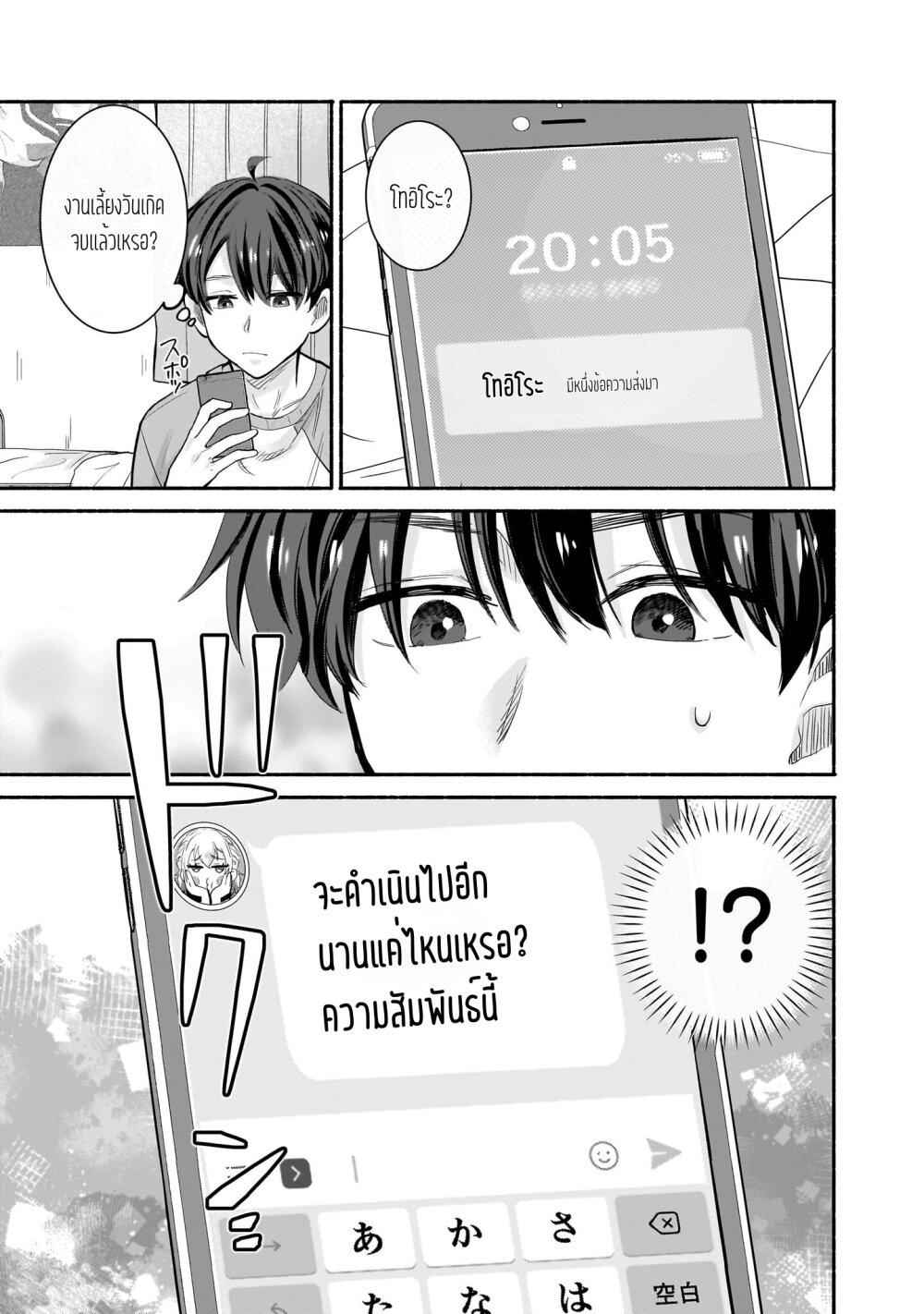 Manga-lc-com อ่านมังงะ อ่านการ์ตูน ออนไลน์ ฟรี Nee, Mou Isso Tsukiacchau Osananajimi no Bishoujo ni Tanomarete, Camouflage Kareshi Hajimemashita ตอนที่ 1 2 3 4 5 6 7 8 9 10 11 12 13 14 ฟรี ไม่มีโฆษณา Manga-lc - อ่าน มังงะ อ่าน การ์ตูน ออนไลน์ อ่านมังงะ ฟรี