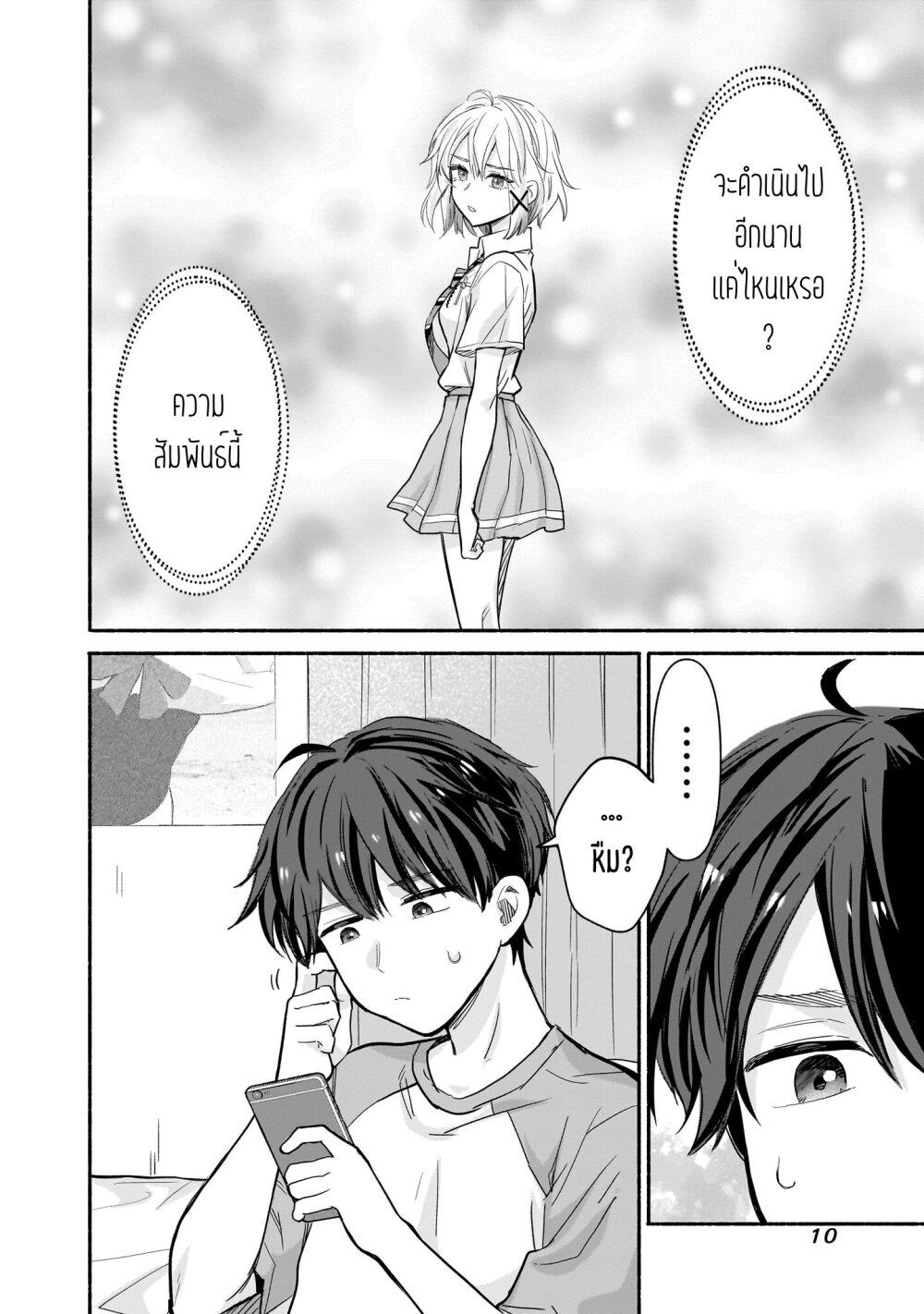 Manga-lc-com อ่านมังงะ อ่านการ์ตูน ออนไลน์ ฟรี Nee, Mou Isso Tsukiacchau Osananajimi no Bishoujo ni Tanomarete, Camouflage Kareshi Hajimemashita ตอนที่ 1 2 3 4 5 6 7 8 9 10 11 12 13 14 ฟรี ไม่มีโฆษณา Manga-lc - อ่าน มังงะ อ่าน การ์ตูน ออนไลน์ อ่านมังงะ ฟรี