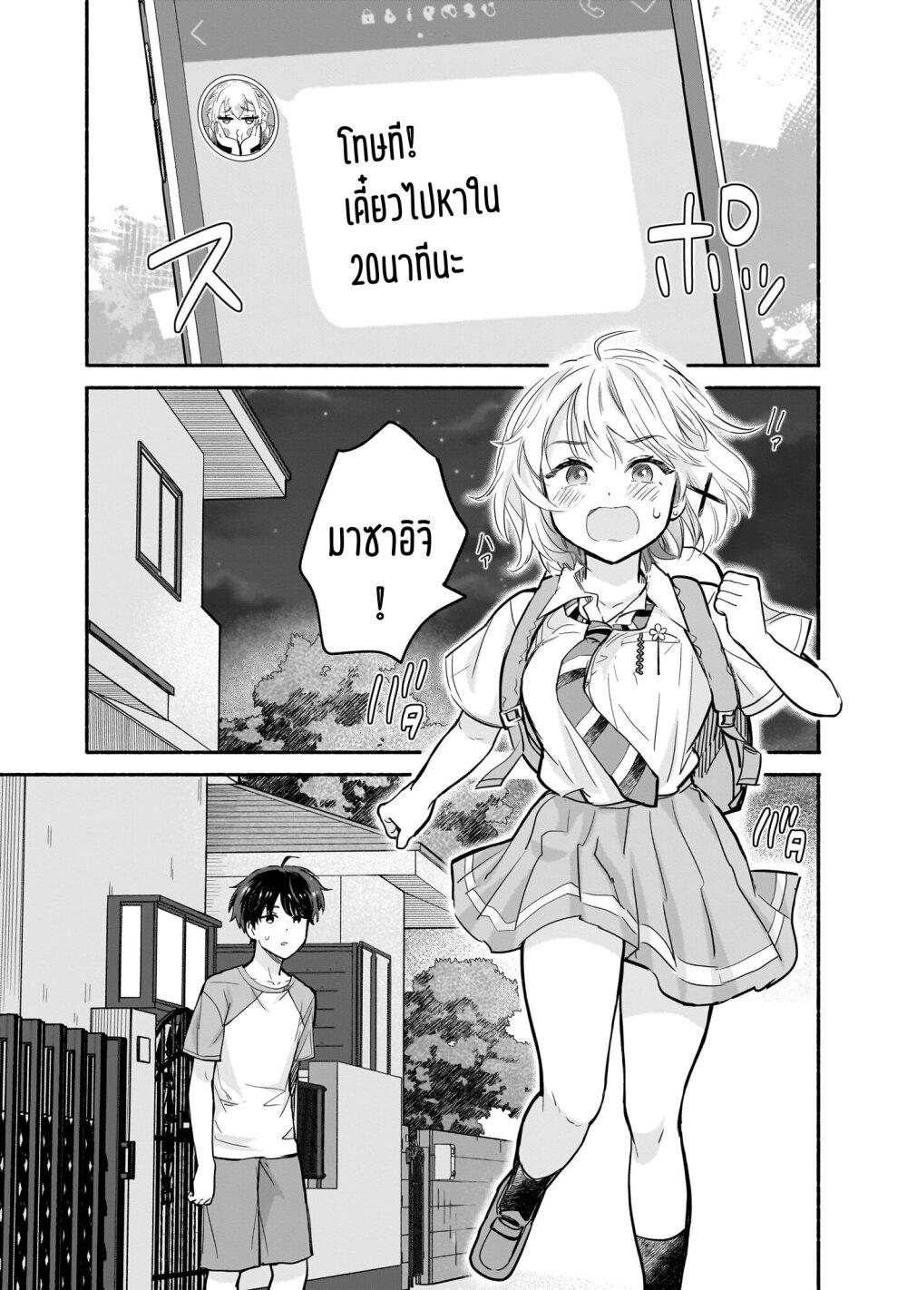 Manga-lc-com อ่านมังงะ อ่านการ์ตูน ออนไลน์ ฟรี Nee, Mou Isso Tsukiacchau Osananajimi no Bishoujo ni Tanomarete, Camouflage Kareshi Hajimemashita ตอนที่ 1 2 3 4 5 6 7 8 9 10 11 12 13 14 ฟรี ไม่มีโฆษณา Manga-lc - อ่าน มังงะ อ่าน การ์ตูน ออนไลน์ อ่านมังงะ ฟรี