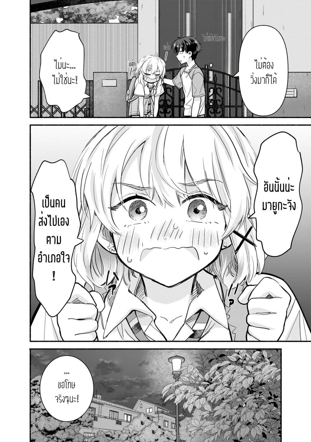 Manga-lc-com อ่านมังงะ อ่านการ์ตูน ออนไลน์ ฟรี Nee, Mou Isso Tsukiacchau Osananajimi no Bishoujo ni Tanomarete, Camouflage Kareshi Hajimemashita ตอนที่ 1 2 3 4 5 6 7 8 9 10 11 12 13 14 ฟรี ไม่มีโฆษณา Manga-lc - อ่าน มังงะ อ่าน การ์ตูน ออนไลน์ อ่านมังงะ ฟรี