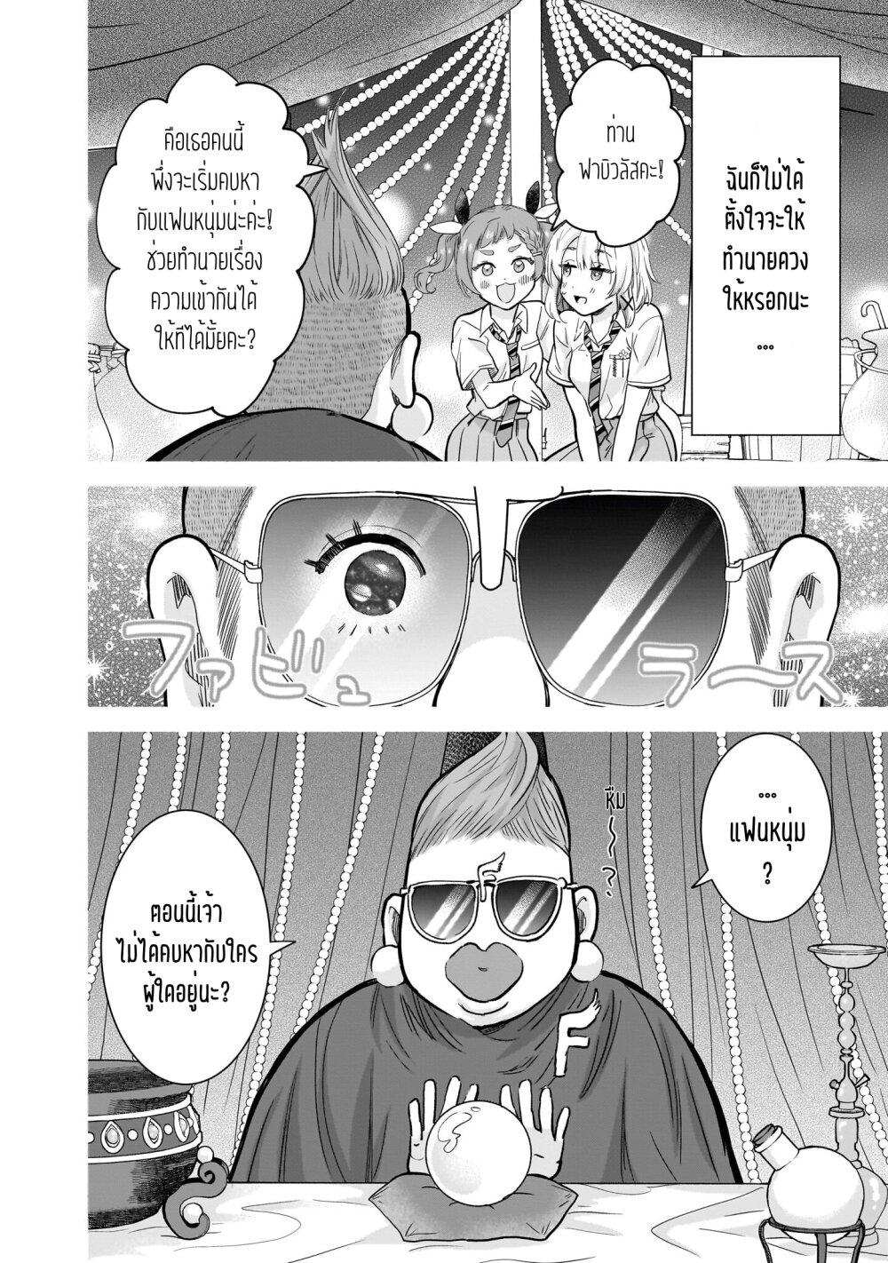 Manga-lc-com อ่านมังงะ อ่านการ์ตูน ออนไลน์ ฟรี Nee, Mou Isso Tsukiacchau Osananajimi no Bishoujo ni Tanomarete, Camouflage Kareshi Hajimemashita ตอนที่ 1 2 3 4 5 6 7 8 9 10 11 12 13 14 ฟรี ไม่มีโฆษณา Manga-lc - อ่าน มังงะ อ่าน การ์ตูน ออนไลน์ อ่านมังงะ ฟรี