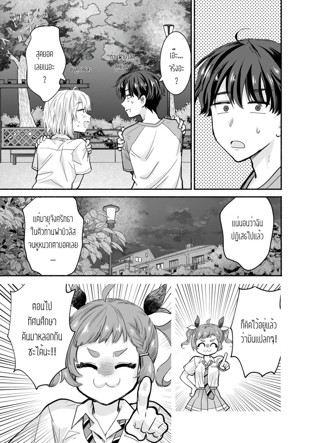 Manga-lc-com อ่านมังงะ อ่านการ์ตูน ออนไลน์ ฟรี Nee, Mou Isso Tsukiacchau Osananajimi no Bishoujo ni Tanomarete, Camouflage Kareshi Hajimemashita ตอนที่ 1 2 3 4 5 6 7 8 9 10 11 12 13 14 ฟรี ไม่มีโฆษณา Manga-lc - อ่าน มังงะ อ่าน การ์ตูน ออนไลน์ อ่านมังงะ ฟรี