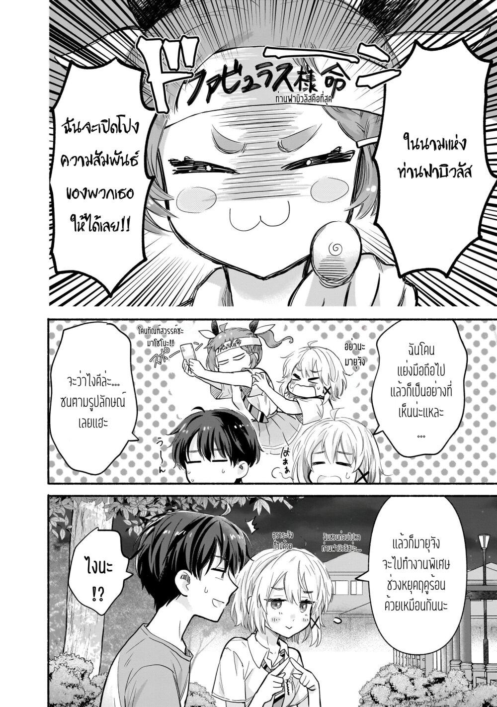 Manga-lc-com อ่านมังงะ อ่านการ์ตูน ออนไลน์ ฟรี Nee, Mou Isso Tsukiacchau Osananajimi no Bishoujo ni Tanomarete, Camouflage Kareshi Hajimemashita ตอนที่ 1 2 3 4 5 6 7 8 9 10 11 12 13 14 ฟรี ไม่มีโฆษณา Manga-lc - อ่าน มังงะ อ่าน การ์ตูน ออนไลน์ อ่านมังงะ ฟรี