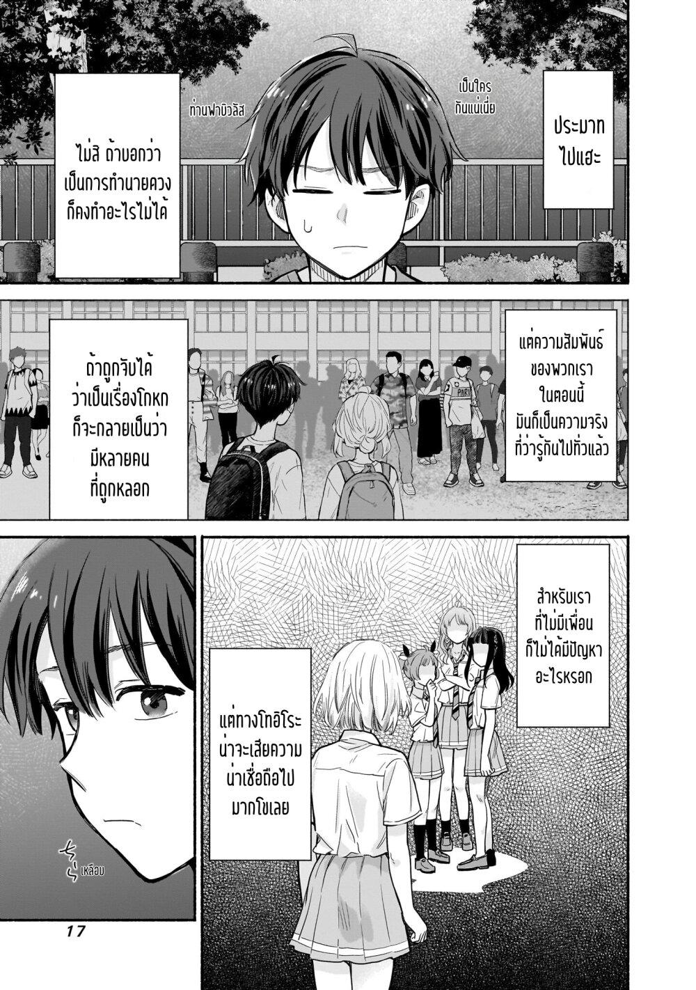 Manga-lc-com อ่านมังงะ อ่านการ์ตูน ออนไลน์ ฟรี Nee, Mou Isso Tsukiacchau Osananajimi no Bishoujo ni Tanomarete, Camouflage Kareshi Hajimemashita ตอนที่ 1 2 3 4 5 6 7 8 9 10 11 12 13 14 ฟรี ไม่มีโฆษณา Manga-lc - อ่าน มังงะ อ่าน การ์ตูน ออนไลน์ อ่านมังงะ ฟรี