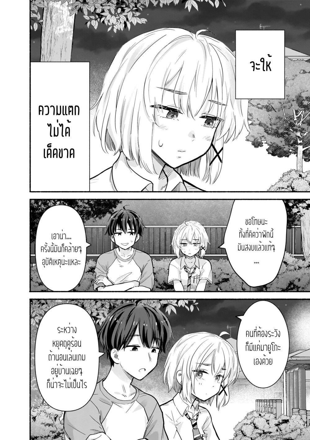 Manga-lc-com อ่านมังงะ อ่านการ์ตูน ออนไลน์ ฟรี Nee, Mou Isso Tsukiacchau Osananajimi no Bishoujo ni Tanomarete, Camouflage Kareshi Hajimemashita ตอนที่ 1 2 3 4 5 6 7 8 9 10 11 12 13 14 ฟรี ไม่มีโฆษณา Manga-lc - อ่าน มังงะ อ่าน การ์ตูน ออนไลน์ อ่านมังงะ ฟรี