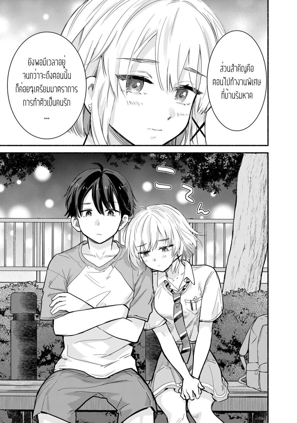 Manga-lc-com อ่านมังงะ อ่านการ์ตูน ออนไลน์ ฟรี Nee, Mou Isso Tsukiacchau Osananajimi no Bishoujo ni Tanomarete, Camouflage Kareshi Hajimemashita ตอนที่ 1 2 3 4 5 6 7 8 9 10 11 12 13 14 ฟรี ไม่มีโฆษณา Manga-lc - อ่าน มังงะ อ่าน การ์ตูน ออนไลน์ อ่านมังงะ ฟรี