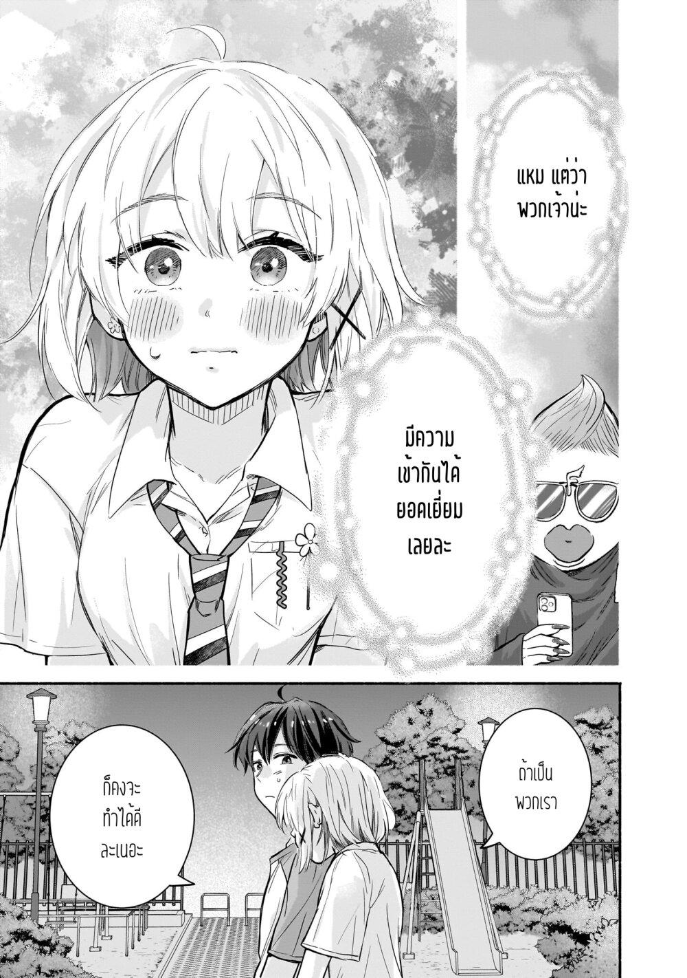 Manga-lc-com อ่านมังงะ อ่านการ์ตูน ออนไลน์ ฟรี Nee, Mou Isso Tsukiacchau Osananajimi no Bishoujo ni Tanomarete, Camouflage Kareshi Hajimemashita ตอนที่ 1 2 3 4 5 6 7 8 9 10 11 12 13 14 ฟรี ไม่มีโฆษณา Manga-lc - อ่าน มังงะ อ่าน การ์ตูน ออนไลน์ อ่านมังงะ ฟรี