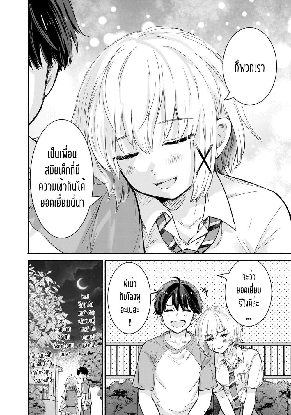 Manga-lc-com อ่านมังงะ อ่านการ์ตูน ออนไลน์ ฟรี Nee, Mou Isso Tsukiacchau Osananajimi no Bishoujo ni Tanomarete, Camouflage Kareshi Hajimemashita ตอนที่ 1 2 3 4 5 6 7 8 9 10 11 12 13 14 ฟรี ไม่มีโฆษณา Manga-lc - อ่าน มังงะ อ่าน การ์ตูน ออนไลน์ อ่านมังงะ ฟรี