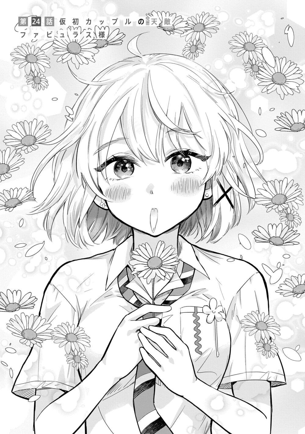 Manga-lc-com อ่านมังงะ อ่านการ์ตูน ออนไลน์ ฟรี Nee, Mou Isso Tsukiacchau Osananajimi no Bishoujo ni Tanomarete, Camouflage Kareshi Hajimemashita ตอนที่ 1 2 3 4 5 6 7 8 9 10 11 12 13 14 ฟรี ไม่มีโฆษณา Manga-lc - อ่าน มังงะ อ่าน การ์ตูน ออนไลน์ อ่านมังงะ ฟรี