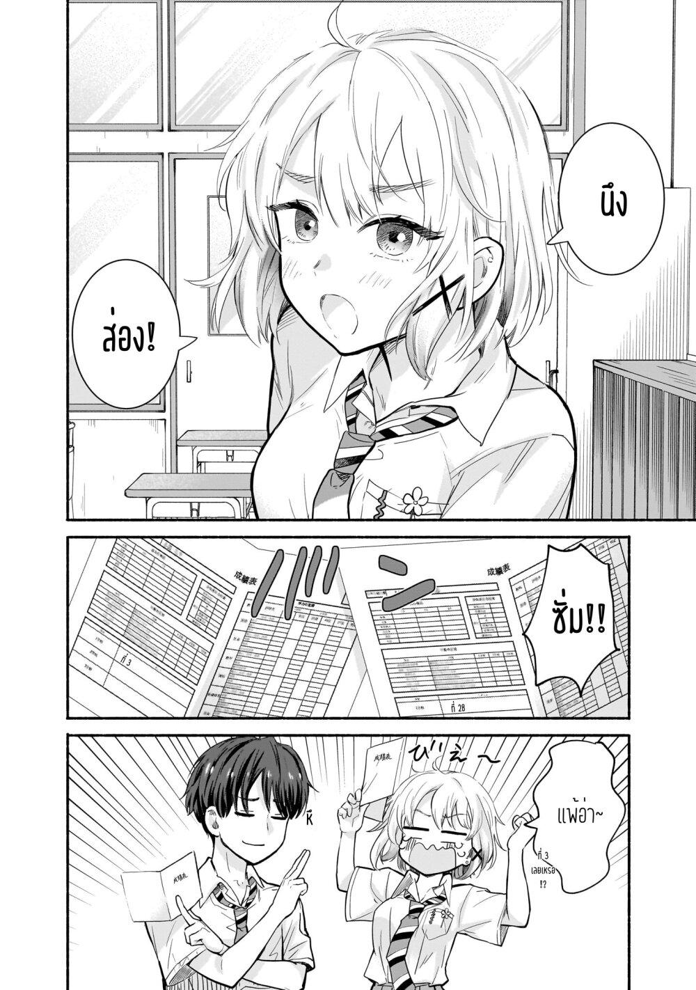 Manga-lc-com อ่านมังงะ อ่านการ์ตูน ออนไลน์ ฟรี Nee, Mou Isso Tsukiacchau Osananajimi no Bishoujo ni Tanomarete, Camouflage Kareshi Hajimemashita ตอนที่ 1 2 3 4 5 6 7 8 9 10 11 12 13 14 ฟรี ไม่มีโฆษณา Manga-lc - อ่าน มังงะ อ่าน การ์ตูน ออนไลน์ อ่านมังงะ ฟรี