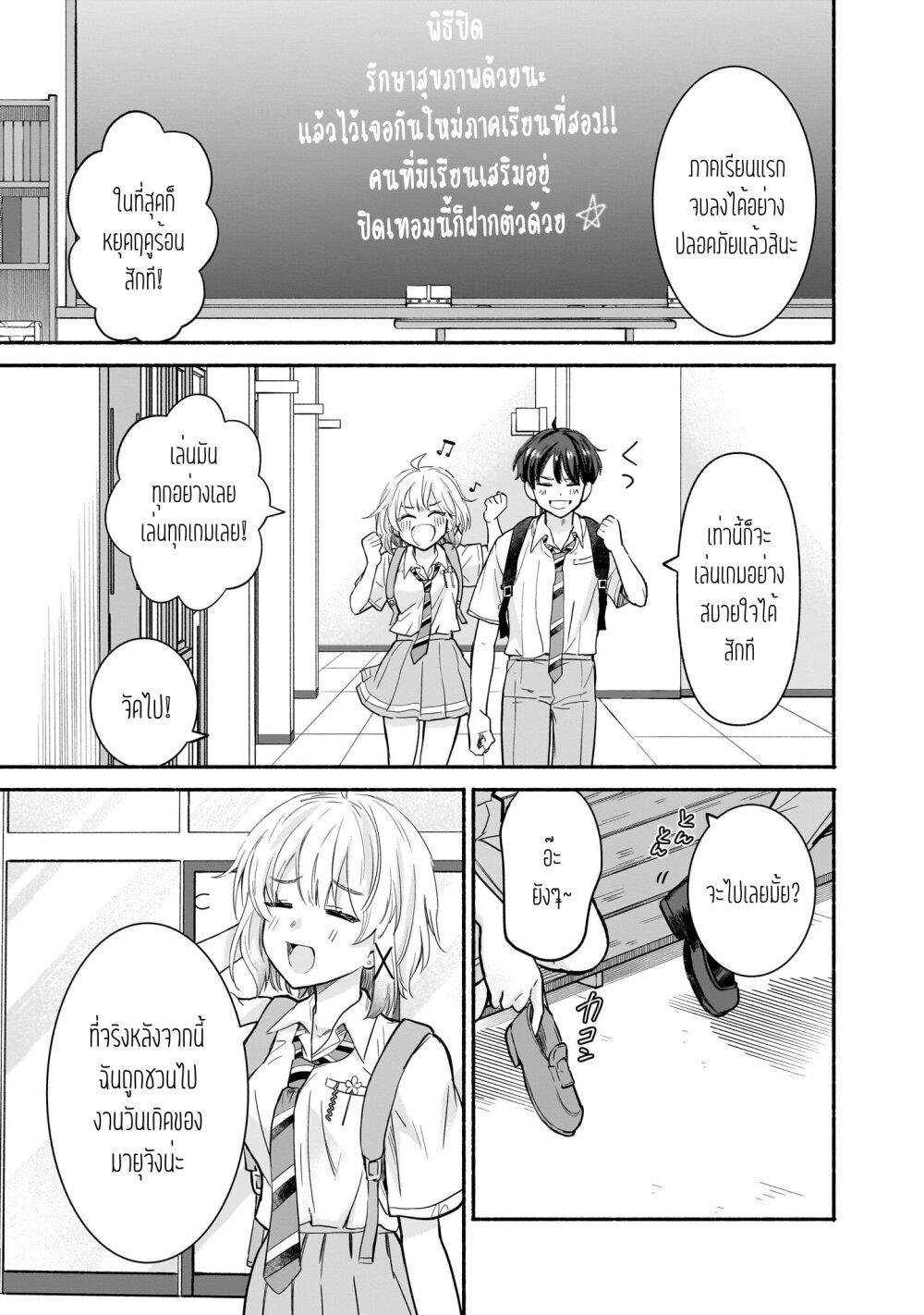 Manga-lc-com อ่านมังงะ อ่านการ์ตูน ออนไลน์ ฟรี Nee, Mou Isso Tsukiacchau Osananajimi no Bishoujo ni Tanomarete, Camouflage Kareshi Hajimemashita ตอนที่ 1 2 3 4 5 6 7 8 9 10 11 12 13 14 ฟรี ไม่มีโฆษณา Manga-lc - อ่าน มังงะ อ่าน การ์ตูน ออนไลน์ อ่านมังงะ ฟรี