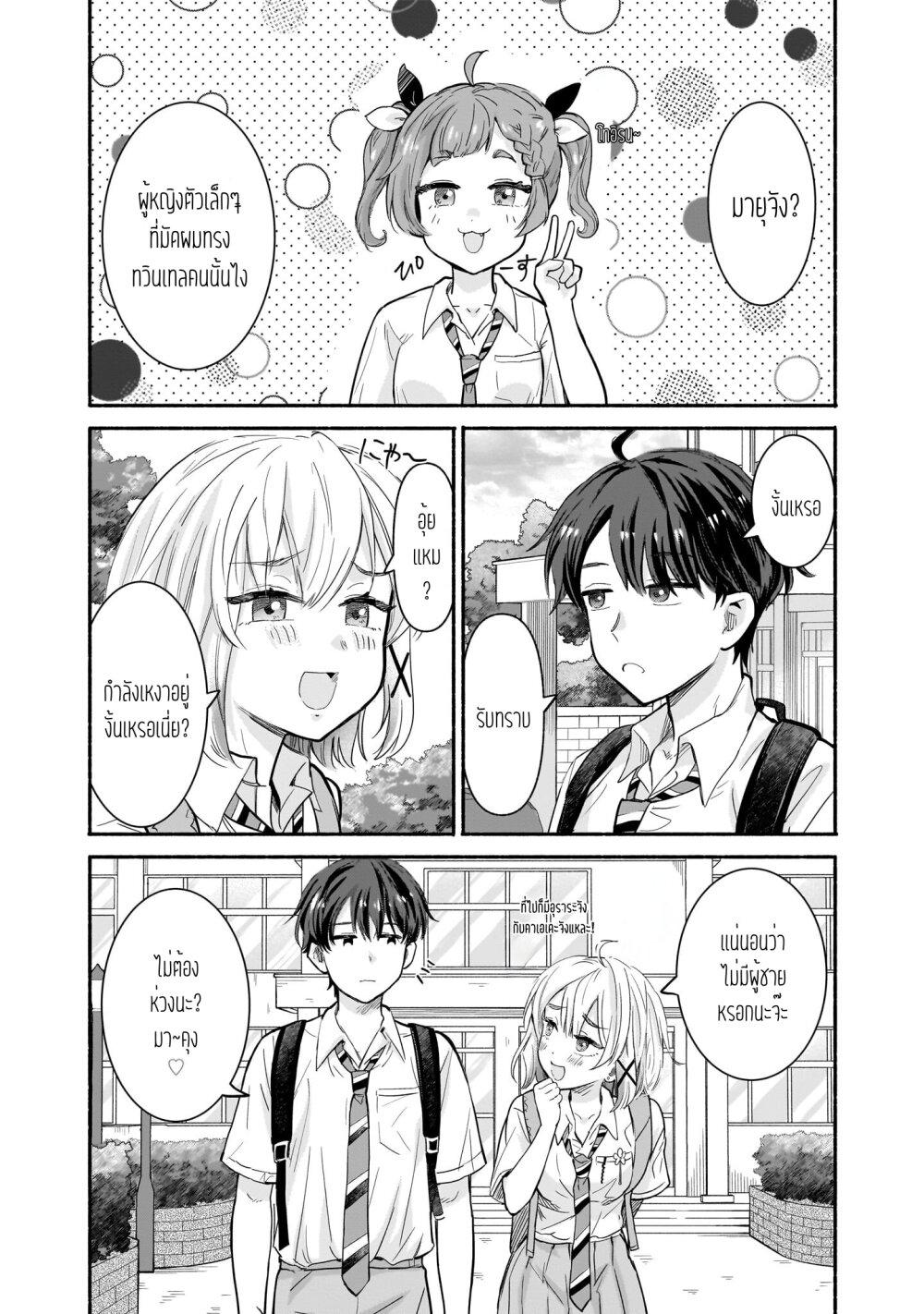 Manga-lc-com อ่านมังงะ อ่านการ์ตูน ออนไลน์ ฟรี Nee, Mou Isso Tsukiacchau Osananajimi no Bishoujo ni Tanomarete, Camouflage Kareshi Hajimemashita ตอนที่ 1 2 3 4 5 6 7 8 9 10 11 12 13 14 ฟรี ไม่มีโฆษณา Manga-lc - อ่าน มังงะ อ่าน การ์ตูน ออนไลน์ อ่านมังงะ ฟรี