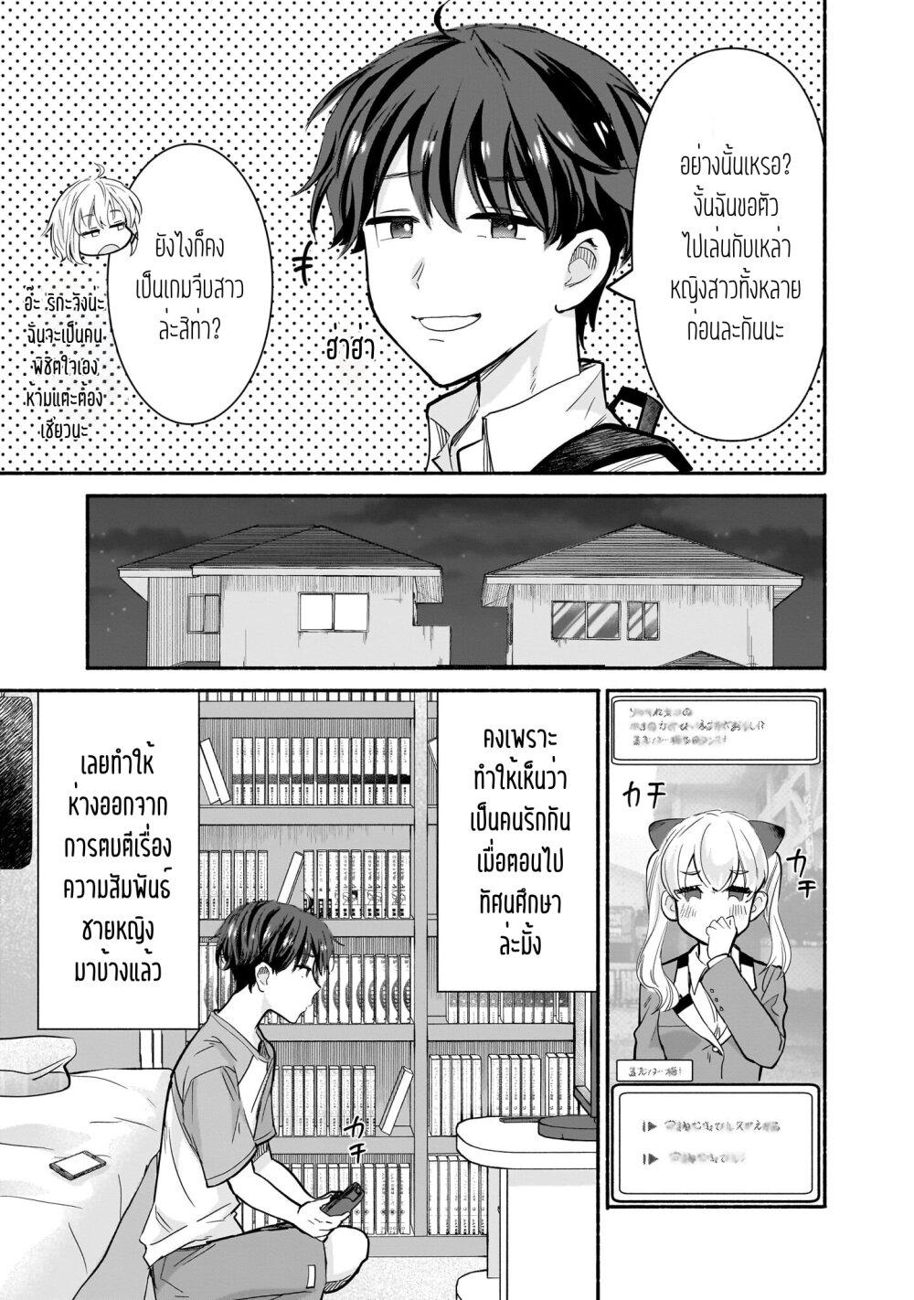 Manga-lc-com อ่านมังงะ อ่านการ์ตูน ออนไลน์ ฟรี Nee, Mou Isso Tsukiacchau Osananajimi no Bishoujo ni Tanomarete, Camouflage Kareshi Hajimemashita ตอนที่ 1 2 3 4 5 6 7 8 9 10 11 12 13 14 ฟรี ไม่มีโฆษณา Manga-lc - อ่าน มังงะ อ่าน การ์ตูน ออนไลน์ อ่านมังงะ ฟรี