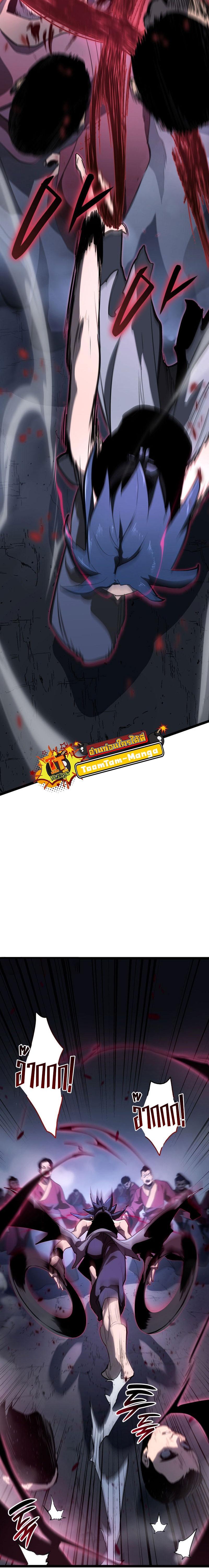 Manga-lc-com อ่านมังงะ อ่านการ์ตูน ออนไลน์ ฟรี Reaper of the Drifting Moon ตอนที่ 1 2 3 4 5 6 7 8 9 10 11 12 13 14 ฟรี ไม่มีโฆษณา Manga-lc - อ่าน มังงะ อ่าน การ์ตูน ออนไลน์ อ่านมังงะ ฟรี