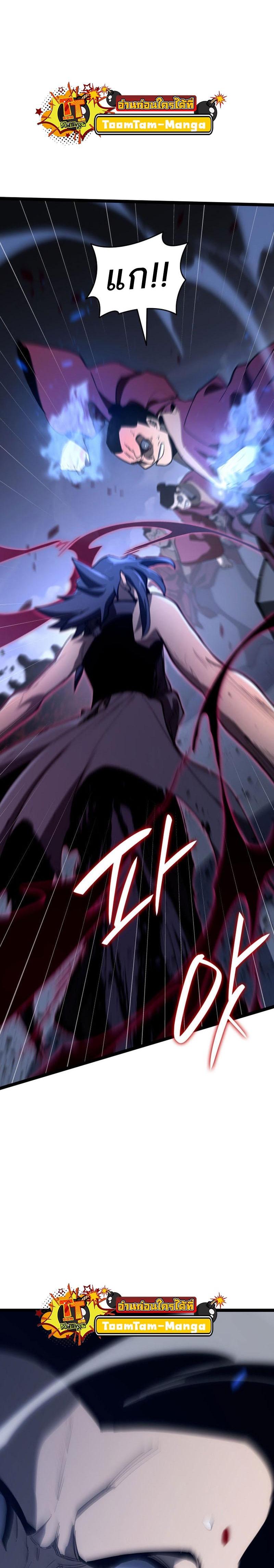 Manga-lc-com อ่านมังงะ อ่านการ์ตูน ออนไลน์ ฟรี Reaper of the Drifting Moon ตอนที่ 1 2 3 4 5 6 7 8 9 10 11 12 13 14 ฟรี ไม่มีโฆษณา Manga-lc - อ่าน มังงะ อ่าน การ์ตูน ออนไลน์ อ่านมังงะ ฟรี