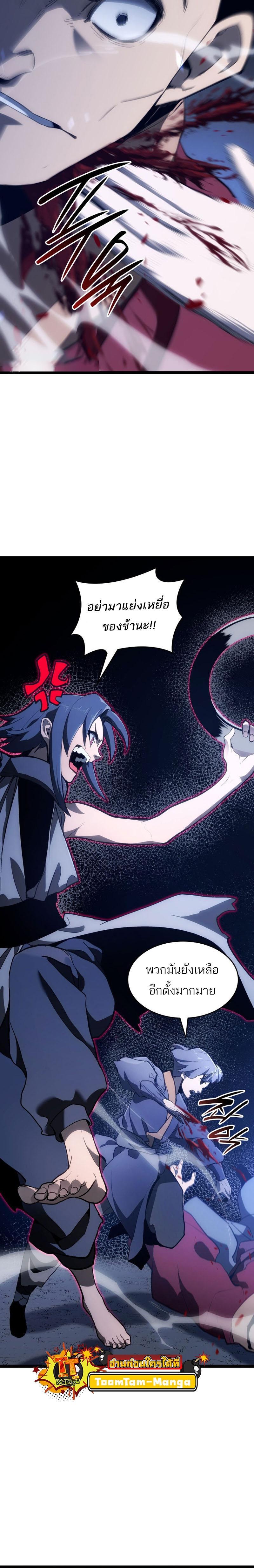 Manga-lc-com อ่านมังงะ อ่านการ์ตูน ออนไลน์ ฟรี Reaper of the Drifting Moon ตอนที่ 1 2 3 4 5 6 7 8 9 10 11 12 13 14 ฟรี ไม่มีโฆษณา Manga-lc - อ่าน มังงะ อ่าน การ์ตูน ออนไลน์ อ่านมังงะ ฟรี