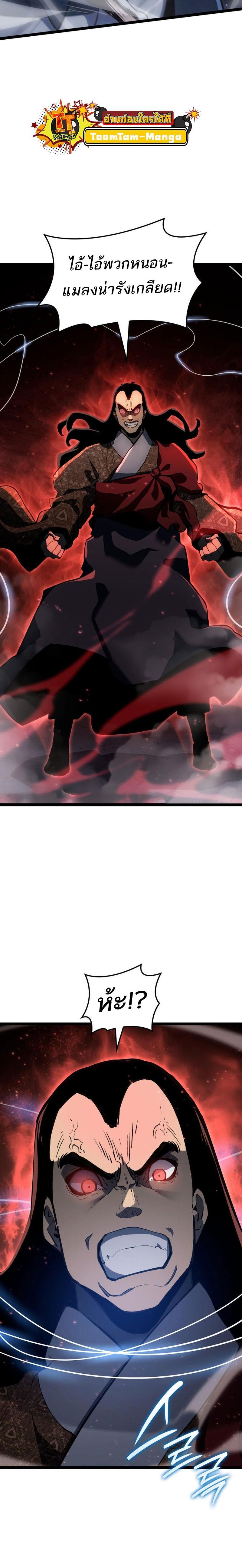 Manga-lc-com อ่านมังงะ อ่านการ์ตูน ออนไลน์ ฟรี Reaper of the Drifting Moon ตอนที่ 1 2 3 4 5 6 7 8 9 10 11 12 13 14 ฟรี ไม่มีโฆษณา Manga-lc - อ่าน มังงะ อ่าน การ์ตูน ออนไลน์ อ่านมังงะ ฟรี