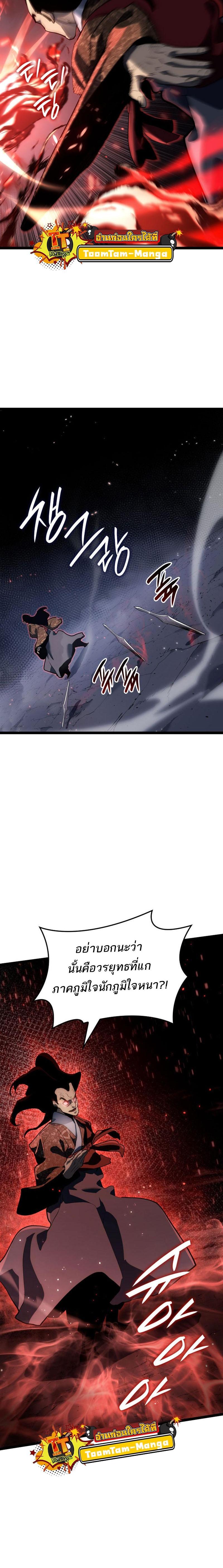 Manga-lc-com อ่านมังงะ อ่านการ์ตูน ออนไลน์ ฟรี Reaper of the Drifting Moon ตอนที่ 1 2 3 4 5 6 7 8 9 10 11 12 13 14 ฟรี ไม่มีโฆษณา Manga-lc - อ่าน มังงะ อ่าน การ์ตูน ออนไลน์ อ่านมังงะ ฟรี