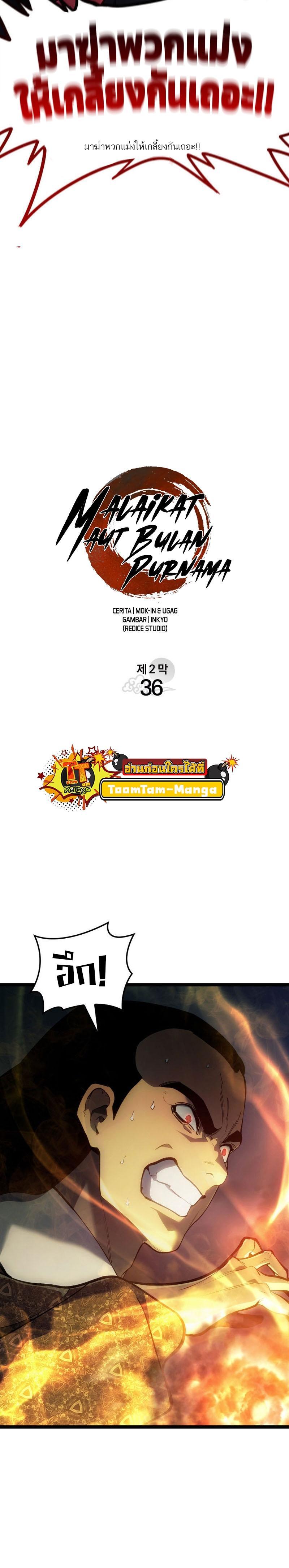 Manga-lc-com อ่านมังงะ อ่านการ์ตูน ออนไลน์ ฟรี Reaper of the Drifting Moon ตอนที่ 1 2 3 4 5 6 7 8 9 10 11 12 13 14 ฟรี ไม่มีโฆษณา Manga-lc - อ่าน มังงะ อ่าน การ์ตูน ออนไลน์ อ่านมังงะ ฟรี