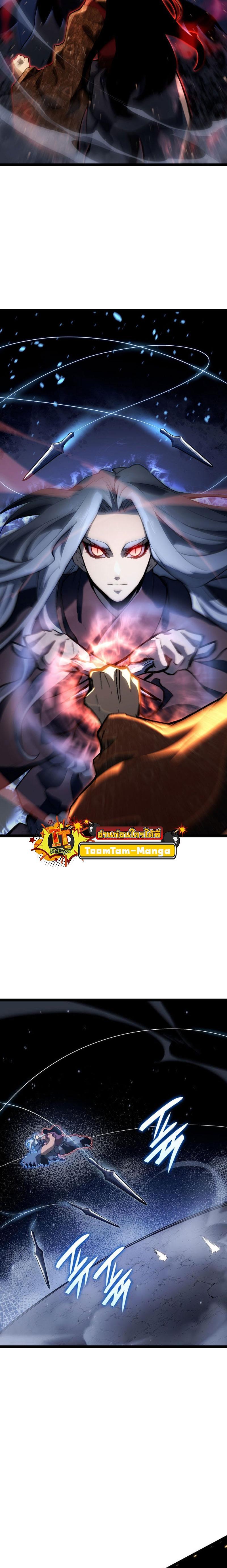 Manga-lc-com อ่านมังงะ อ่านการ์ตูน ออนไลน์ ฟรี Reaper of the Drifting Moon ตอนที่ 1 2 3 4 5 6 7 8 9 10 11 12 13 14 ฟรี ไม่มีโฆษณา Manga-lc - อ่าน มังงะ อ่าน การ์ตูน ออนไลน์ อ่านมังงะ ฟรี