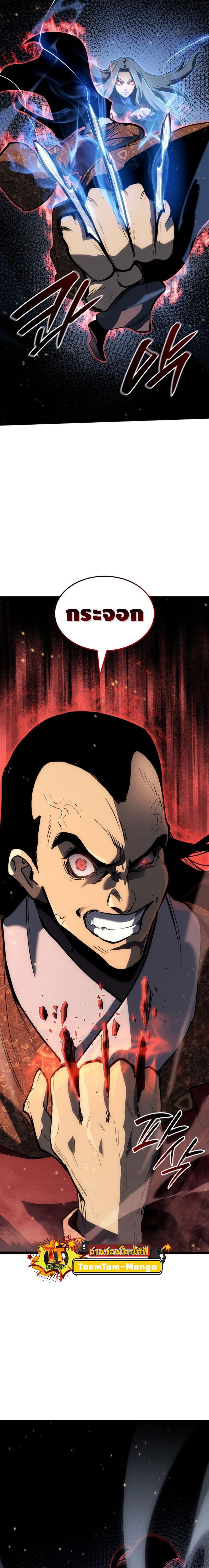 Manga-lc-com อ่านมังงะ อ่านการ์ตูน ออนไลน์ ฟรี Reaper of the Drifting Moon ตอนที่ 1 2 3 4 5 6 7 8 9 10 11 12 13 14 ฟรี ไม่มีโฆษณา Manga-lc - อ่าน มังงะ อ่าน การ์ตูน ออนไลน์ อ่านมังงะ ฟรี