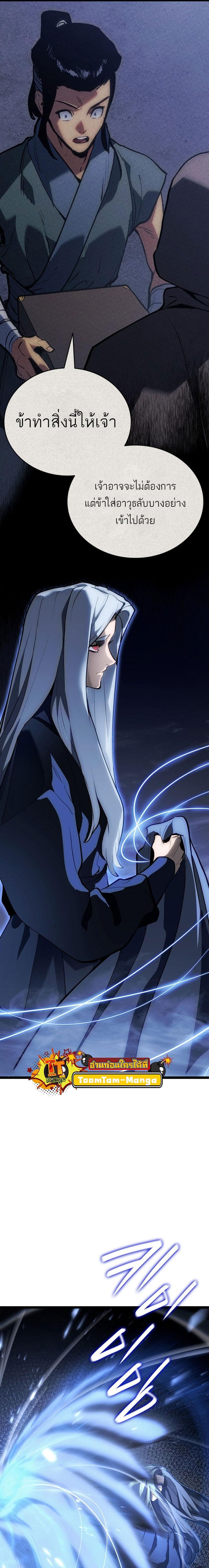 Manga-lc-com อ่านมังงะ อ่านการ์ตูน ออนไลน์ ฟรี Reaper of the Drifting Moon ตอนที่ 1 2 3 4 5 6 7 8 9 10 11 12 13 14 ฟรี ไม่มีโฆษณา Manga-lc - อ่าน มังงะ อ่าน การ์ตูน ออนไลน์ อ่านมังงะ ฟรี