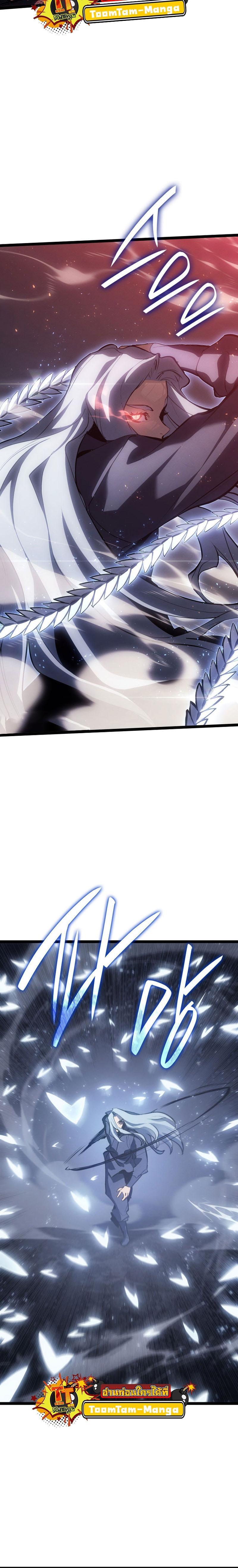 Manga-lc-com อ่านมังงะ อ่านการ์ตูน ออนไลน์ ฟรี Reaper of the Drifting Moon ตอนที่ 1 2 3 4 5 6 7 8 9 10 11 12 13 14 ฟรี ไม่มีโฆษณา Manga-lc - อ่าน มังงะ อ่าน การ์ตูน ออนไลน์ อ่านมังงะ ฟรี