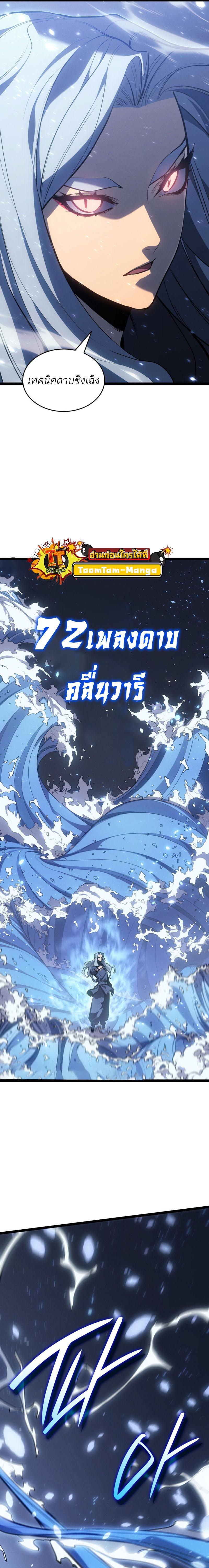 Manga-lc-com อ่านมังงะ อ่านการ์ตูน ออนไลน์ ฟรี Reaper of the Drifting Moon ตอนที่ 1 2 3 4 5 6 7 8 9 10 11 12 13 14 ฟรี ไม่มีโฆษณา Manga-lc - อ่าน มังงะ อ่าน การ์ตูน ออนไลน์ อ่านมังงะ ฟรี