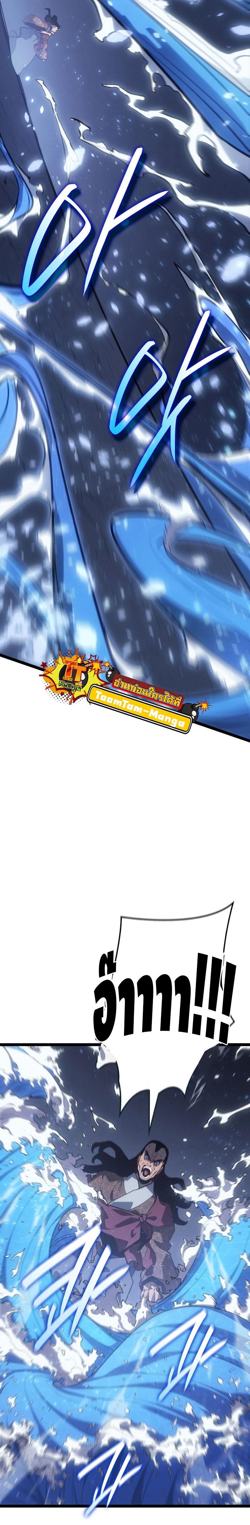 Manga-lc-com อ่านมังงะ อ่านการ์ตูน ออนไลน์ ฟรี Reaper of the Drifting Moon ตอนที่ 1 2 3 4 5 6 7 8 9 10 11 12 13 14 ฟรี ไม่มีโฆษณา Manga-lc - อ่าน มังงะ อ่าน การ์ตูน ออนไลน์ อ่านมังงะ ฟรี