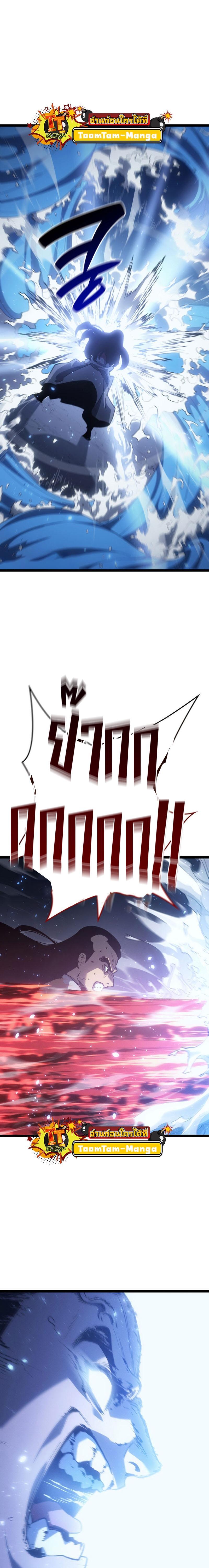 Manga-lc-com อ่านมังงะ อ่านการ์ตูน ออนไลน์ ฟรี Reaper of the Drifting Moon ตอนที่ 1 2 3 4 5 6 7 8 9 10 11 12 13 14 ฟรี ไม่มีโฆษณา Manga-lc - อ่าน มังงะ อ่าน การ์ตูน ออนไลน์ อ่านมังงะ ฟรี