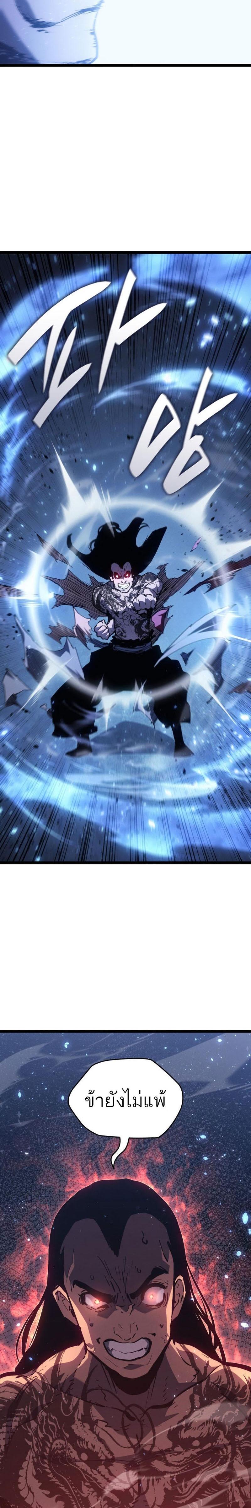 Manga-lc-com อ่านมังงะ อ่านการ์ตูน ออนไลน์ ฟรี Reaper of the Drifting Moon ตอนที่ 1 2 3 4 5 6 7 8 9 10 11 12 13 14 ฟรี ไม่มีโฆษณา Manga-lc - อ่าน มังงะ อ่าน การ์ตูน ออนไลน์ อ่านมังงะ ฟรี