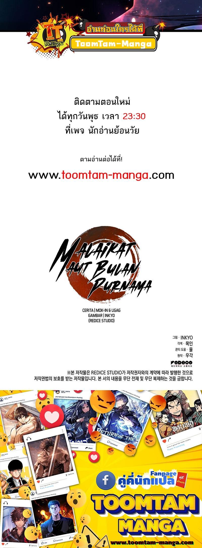 Manga-lc-com อ่านมังงะ อ่านการ์ตูน ออนไลน์ ฟรี Reaper of the Drifting Moon ตอนที่ 1 2 3 4 5 6 7 8 9 10 11 12 13 14 ฟรี ไม่มีโฆษณา Manga-lc - อ่าน มังงะ อ่าน การ์ตูน ออนไลน์ อ่านมังงะ ฟรี