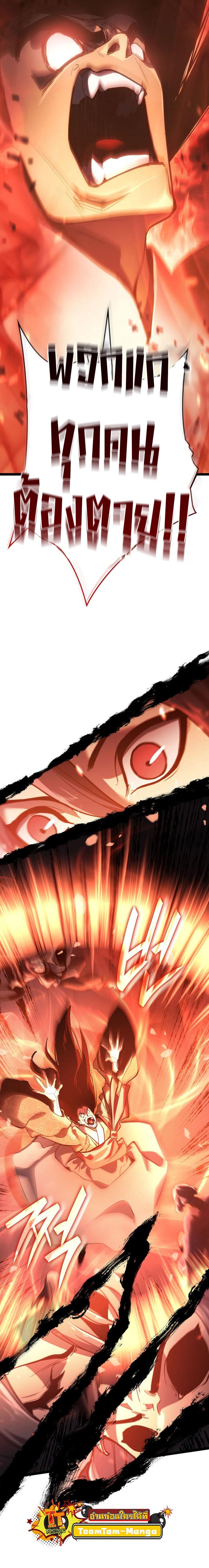 Manga-lc-com อ่านมังงะ อ่านการ์ตูน ออนไลน์ ฟรี Reaper of the Drifting Moon ตอนที่ 1 2 3 4 5 6 7 8 9 10 11 12 13 14 ฟรี ไม่มีโฆษณา Manga-lc - อ่าน มังงะ อ่าน การ์ตูน ออนไลน์ อ่านมังงะ ฟรี