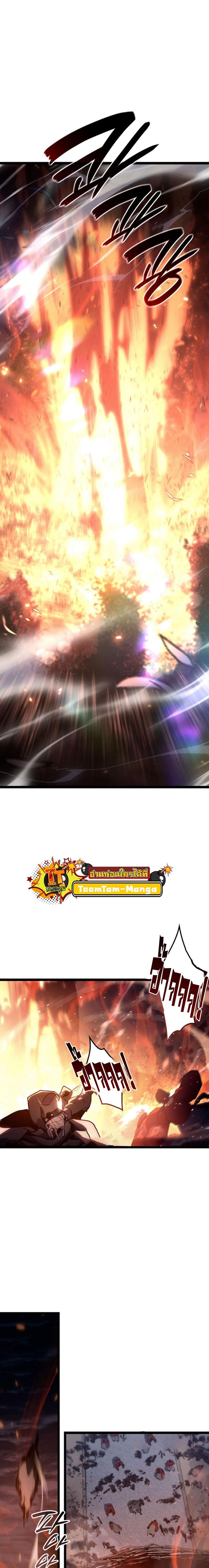 Manga-lc-com อ่านมังงะ อ่านการ์ตูน ออนไลน์ ฟรี Reaper of the Drifting Moon ตอนที่ 1 2 3 4 5 6 7 8 9 10 11 12 13 14 ฟรี ไม่มีโฆษณา Manga-lc - อ่าน มังงะ อ่าน การ์ตูน ออนไลน์ อ่านมังงะ ฟรี