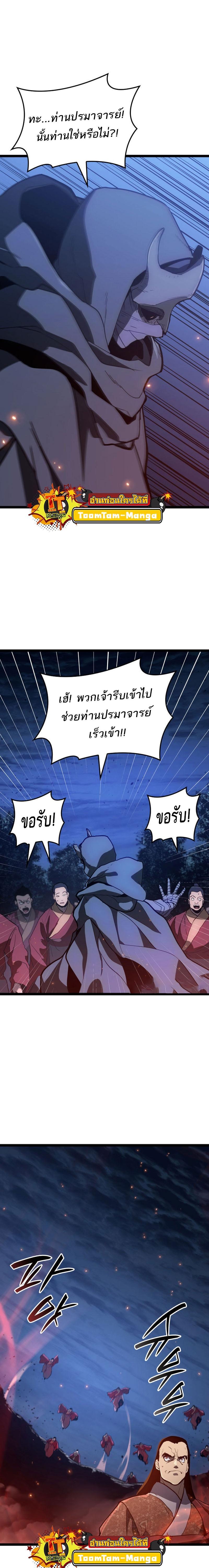 Manga-lc-com อ่านมังงะ อ่านการ์ตูน ออนไลน์ ฟรี Reaper of the Drifting Moon ตอนที่ 1 2 3 4 5 6 7 8 9 10 11 12 13 14 ฟรี ไม่มีโฆษณา Manga-lc - อ่าน มังงะ อ่าน การ์ตูน ออนไลน์ อ่านมังงะ ฟรี