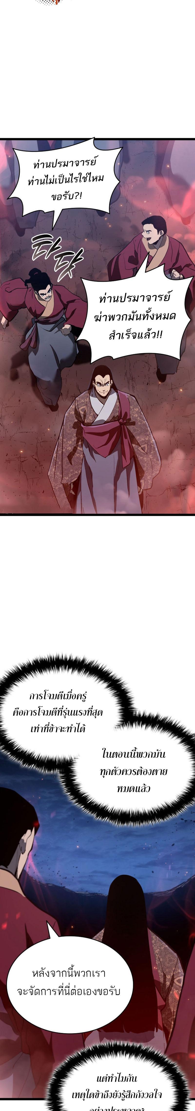 Manga-lc-com อ่านมังงะ อ่านการ์ตูน ออนไลน์ ฟรี Reaper of the Drifting Moon ตอนที่ 1 2 3 4 5 6 7 8 9 10 11 12 13 14 ฟรี ไม่มีโฆษณา Manga-lc - อ่าน มังงะ อ่าน การ์ตูน ออนไลน์ อ่านมังงะ ฟรี