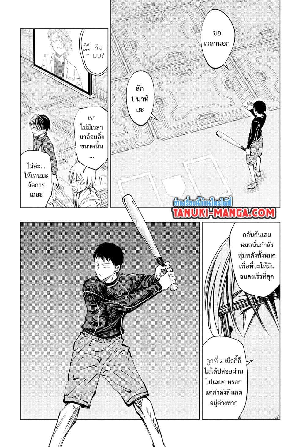 Manga-lc-com อ่านมังงะ อ่านการ์ตูน ออนไลน์ ฟรี Kill Blue ตอนที่ 1 2 3 4 5 6 7 8 9 10 11 12 13 14 ฟรี ไม่มีโฆษณา Manga-lc - อ่าน มังงะ อ่าน การ์ตูน ออนไลน์ อ่านมังงะ ฟรี