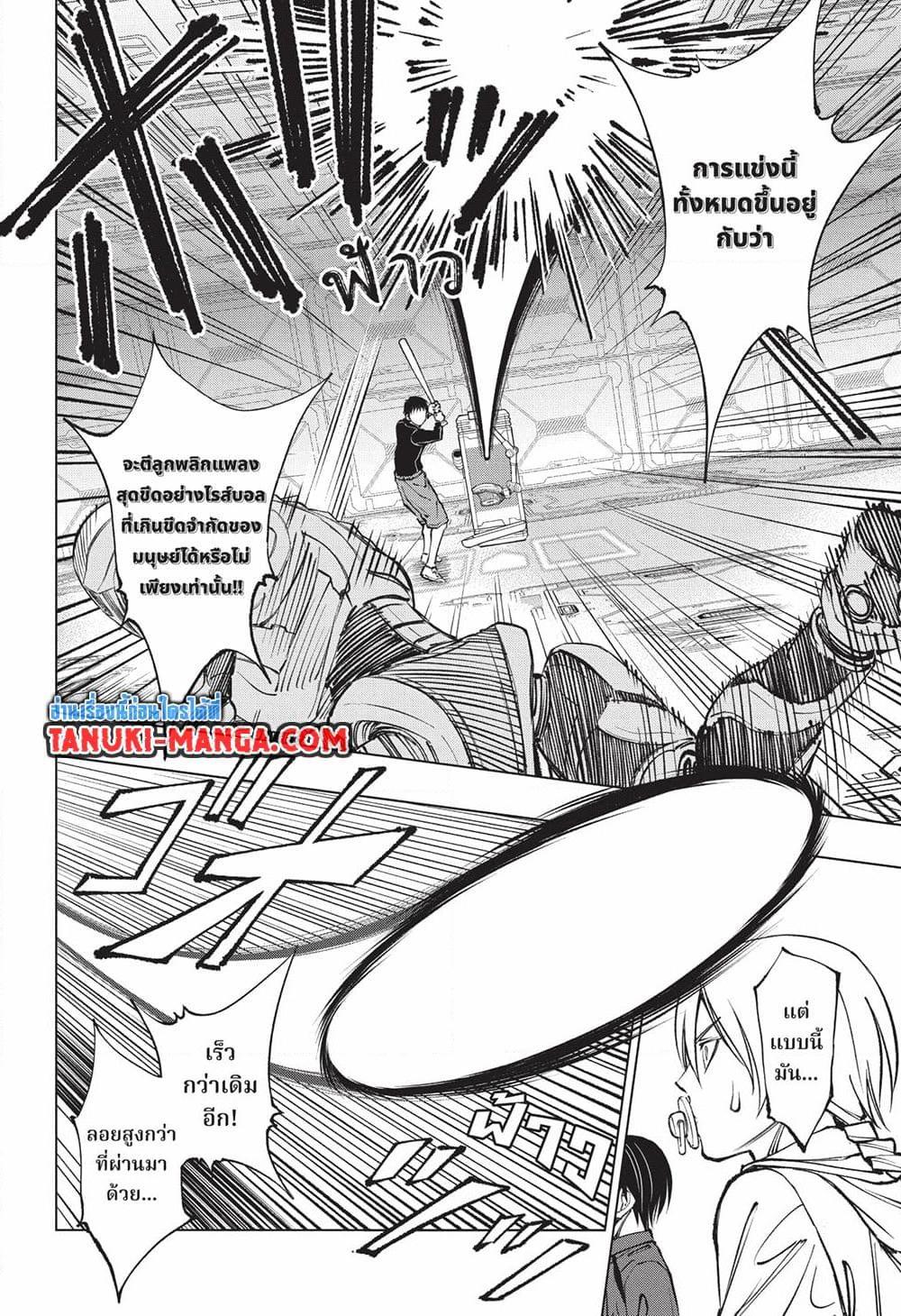 Manga-lc-com อ่านมังงะ อ่านการ์ตูน ออนไลน์ ฟรี Kill Blue ตอนที่ 1 2 3 4 5 6 7 8 9 10 11 12 13 14 ฟรี ไม่มีโฆษณา Manga-lc - อ่าน มังงะ อ่าน การ์ตูน ออนไลน์ อ่านมังงะ ฟรี