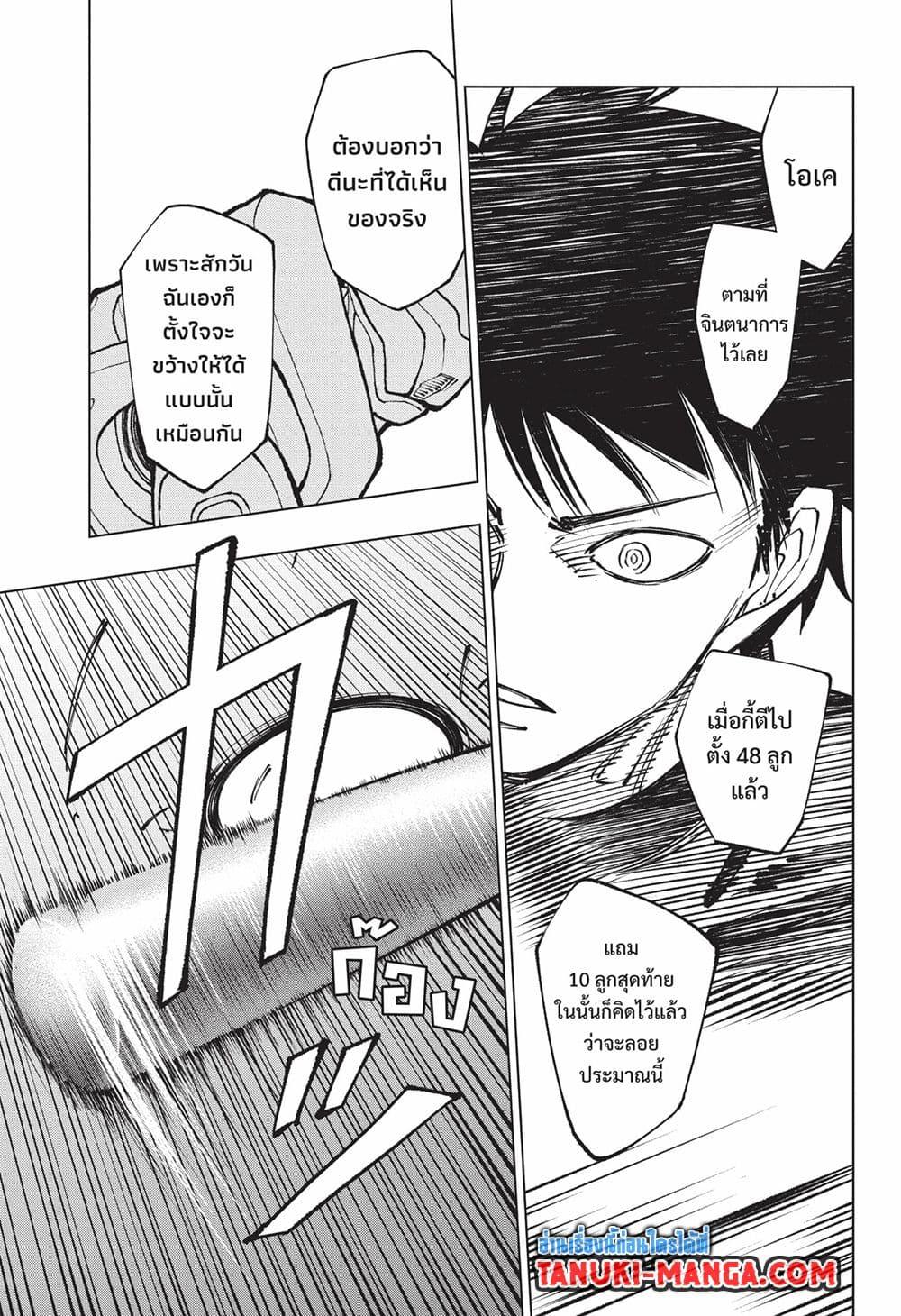 Manga-lc-com อ่านมังงะ อ่านการ์ตูน ออนไลน์ ฟรี Kill Blue ตอนที่ 1 2 3 4 5 6 7 8 9 10 11 12 13 14 ฟรี ไม่มีโฆษณา Manga-lc - อ่าน มังงะ อ่าน การ์ตูน ออนไลน์ อ่านมังงะ ฟรี